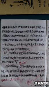 读后感150字 《大学毕业了该干什么》读后感150字