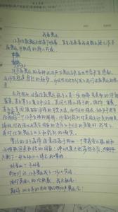 发生在寒假的事情200字 暑假的一件事200字