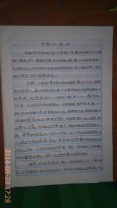 军训的酸甜苦辣作文 军训的酸甜苦辣作文600字