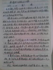 伊索寓言读后感700字 《伊索寓言》的读后感700字