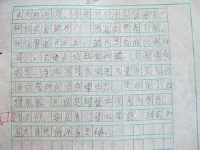 关于月亮的作文400字 月亮 作文400字