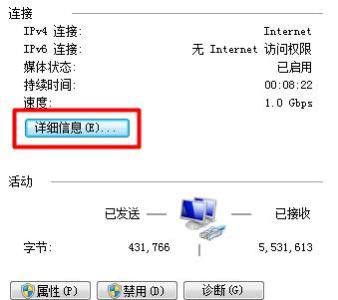 没有ip怎么进路由器 怎么查看无线路由器IP