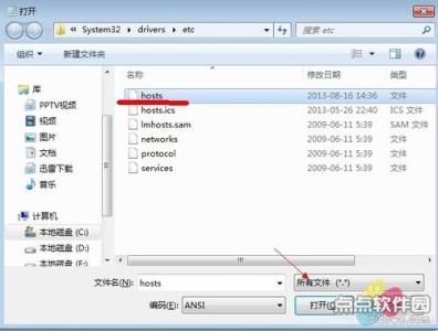 win7收藏夹在什么位置 win7系统如何修改hosts文件