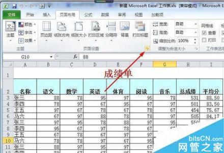 a4纸打印照片 怎样在A4纸中打印指定数量的照片？