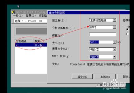 vmware虚拟机xp系统 vmware虚拟机中xp系统的安装教程