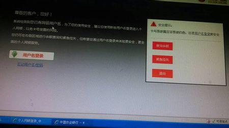 农行卡号登陆 农行卡号登陆不上