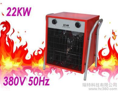 工业取暖器 工业取暖器 工业取暖器-工业取暖器简介，工业取暖器-工业取暖器