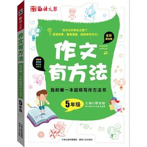 海底两万里作者简介 我的第一本书 我的第一本书-作者简介，我的第一本书-中心思想