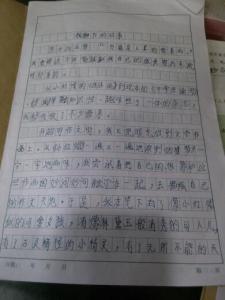 我难忘的一件事的作文 难忘的一件事的作文