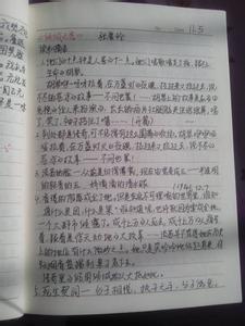 我的长生果读书笔记 《我的长生果》读书笔记300字