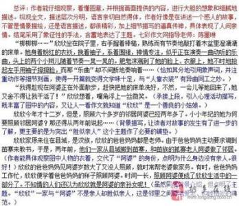 六年级下册第一单元作文:第一次做菜作文800字