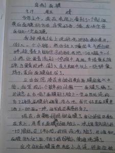 生活的乐趣作文800字 关于生活乐趣的作文800字