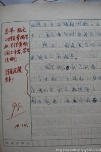 我的启蒙老师作文 我的启蒙老师1500字作文