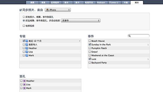 ipod itunes怎么同步 如何使用iTunes 11与iPod/iPhone/iPad同步音乐