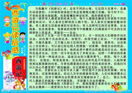 12度24分等于多少度 《我的12年等于24年》读后感400字