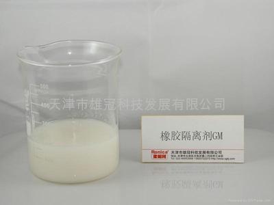 橡胶隔离剂 隔离剂 隔离剂-概述，隔离剂-作用