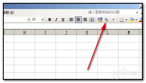 excel怎么输入百分号 EXCEL如何输入百分比（百分号）