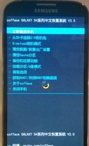 cwm recovery root 三星Galaxy S4 刷入CWM Recovery和获取ROOT教程