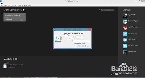 mysql workbench教程 MySQL Workbench怎么使用及其使用教程