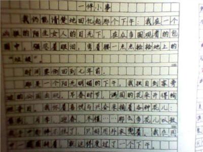 细节描写的作文600字 高中作文 青春的细节600字