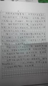 那一幕我难以忘怀 那一幕，令我难以忘怀作文500字