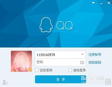 qq空间版本升级 怎么升级qq最新版本，qq空间怎么升级到最新版本