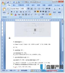 word2007教程免费下载 PDF转Word教程 [3]免费pdf转word软件