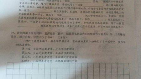 美丽的北京作文300字 北京的颜色作文300字