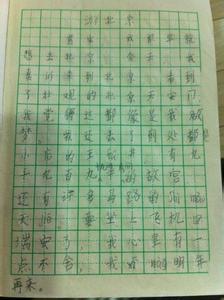 游记作文1000字 北京游记作文1000字