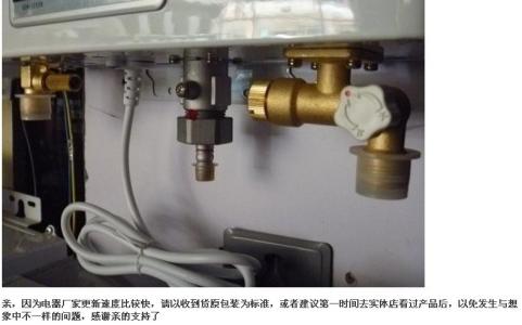 平衡式燃气热水器原理 平衡式燃气热水器 平衡式燃气热水器-工作原理，平衡式燃气热水器