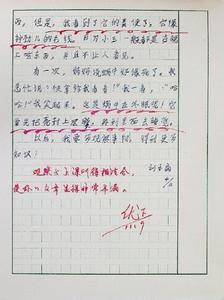 小蜗牛找房子的作文 观察小蜗牛作文250字