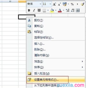 excel设置小数点位数 在Excel 里怎么设置小数点的位数