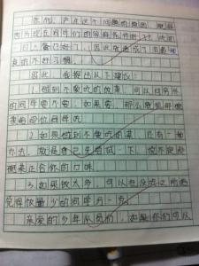 保护环境建议书300字 六年级上册第四单元作文300字 保护环境建议书