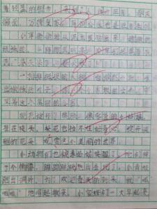 美丽的长安公园300字 关于公园的作文300字 长安公园