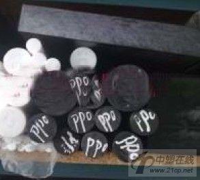 ppo塑料特性 PPO塑料/PPO特性/PPO用途