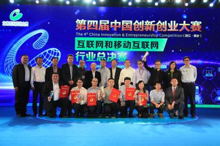 加索尔加盟湖人首秀 健盟首秀“2015中国医药互联网创业大赛”