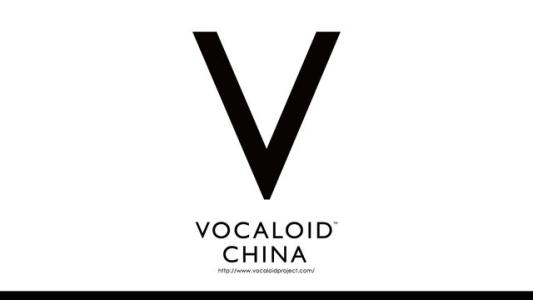 vocaloid china vocaloid china vocaloidchina-软件介绍，vocaloidchina-?VOCAL
