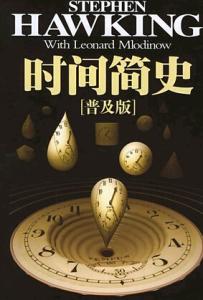 万物简史读后感 《万物简史》读后感600字