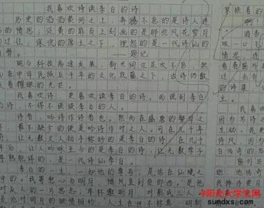 妈妈变了作文500字 变了作文500字