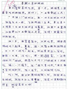 快乐中秋节作文500 快乐的中秋节作文200字300字400字500字