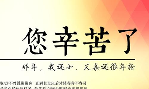 让我说声谢谢你作文500 让我说声谢谢你500字