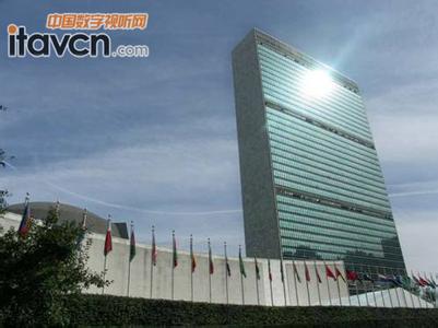 联合国总部 联合国总部 联合国总部-秘书处，联合国总部-大会堂