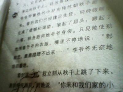 介绍自己的作文400字 介绍自己的作文300字