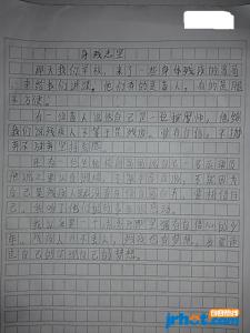 我的理想作文600字老师 我的理想作文500字老师