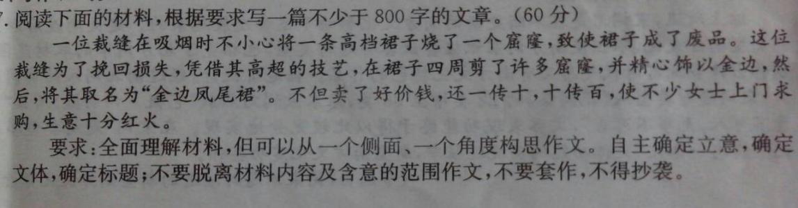 以那是一次成功的尝试 那是一次成功的尝试500字作文