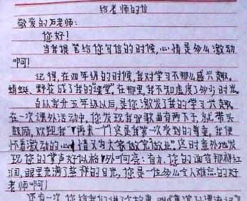 一次难忘的经历300字 一次难忘的经历400字