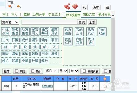 yypia戏伴侣 YYpia戏伴侣（怎么复制，怎么用浏览器打开）