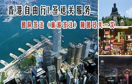 香港旅游攻略自由行 香港自由行取消？