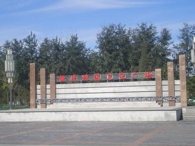 中国行政区划图 管庄 管庄-自然环境，管庄-行政区划