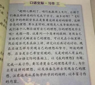 健康快乐成长 快乐无限 健康成长作文1000字